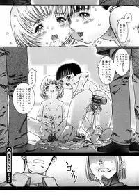 COMIC Megastore 2006-04