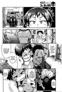 [Chiguchi Miri] TOUGH BOYISH (COMIC LO 2016-04) [English] {5 a.m.}