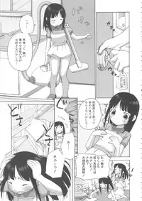 [Anthology] MOMOPAN 15 [M Otoko x Toshishita no Onnanoko]