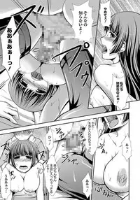 ANGEL Club 2012-01 [Digital]