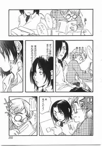 [Yoshida Furawa] Edible Flower