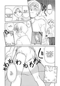 [Suehirogari] Cage [English] [Munyu]