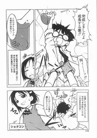 [Masuda Affura] Mahou Shoujo Kari