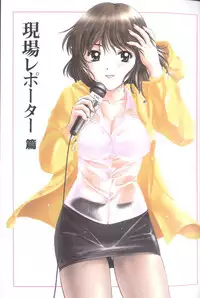 [Nagano Akane] Petit Link 3