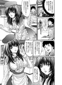 COMIC Magnum Vol. 49