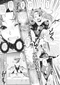 [Anthology] Toushin Engi Vol.01