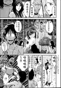 Kigenzen 10000 Nen no Ota Ch. 1~27