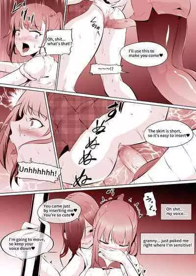 痴漢に屈しないと豪語するJK