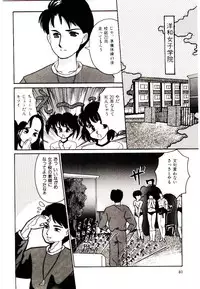 [Yasuno Ikumi, Maki Nianko] TWO HEARTS