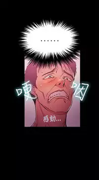 PC Goddes Room 女神网咖 1-20Chinese