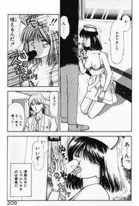 [Stile-88] Ecchi na Pose de...