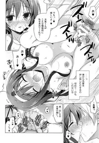 (C86) [SEM;COLON (Mitsu King)] Senpai Append Natsu