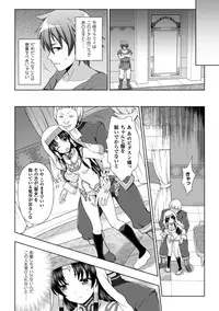 [Anthology] Seigi no Heroine Kangoku File Vol. 10 [Digital]