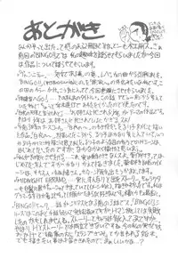 [Mokkouyou Bond] Hakui no Anata ni Koishiteru - WOMAN in WHITE DRESS