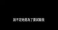 同居【chinese】1-25