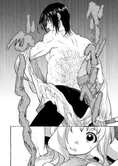 Saint Foire Festival/eve Evelyn:4