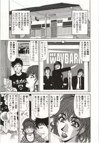 [Ozaki Akira] Birdy Body Go!!