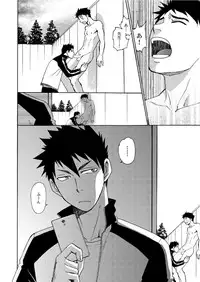 (C84) [CLUB-Z (Hinata Yagaki)] Trap