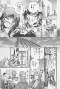 [Masuda Inu, Kurashina Ryou] Seigiou ~48 no Kiseki~ Gekan