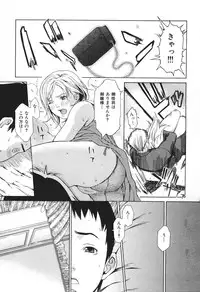 [Syuuen] Ryoujoku Shinnyuu Shain