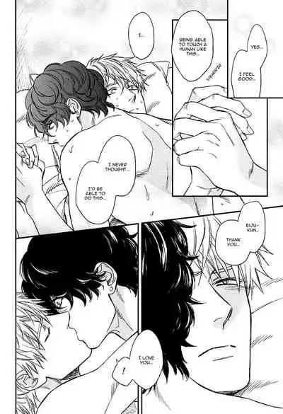 [Enzou] Fukouchuu no Shiawase [English] [Fujoshi Bitches]