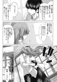 COMIC Shingeki 2013-03 [Digital]