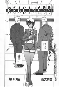 Comic MegaPlus Vol 11 [2004-09]