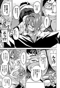 [Takeda Hiromitsu] Tsundero [Decensored]