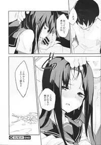 COMIC Megastore 2012-11