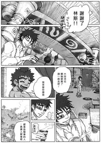 From countries Hepoe 4