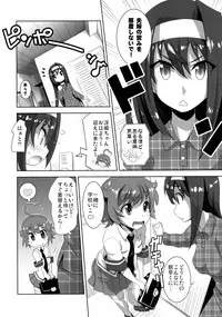 (C88) [Genocidou (Moritaka Takashi)] ARCANA JUICE 7 (Arcana Heart)