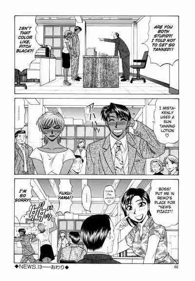 Caster Natsume Reiko no Yuuwaku Vol. 2 Ch.1-4