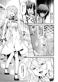 COMIC X-EROS #73 [Digital]