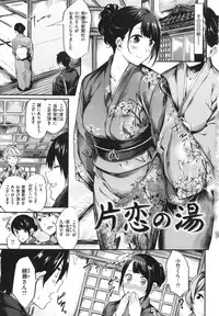 [Akagi Asahito] Iyarashiiko.