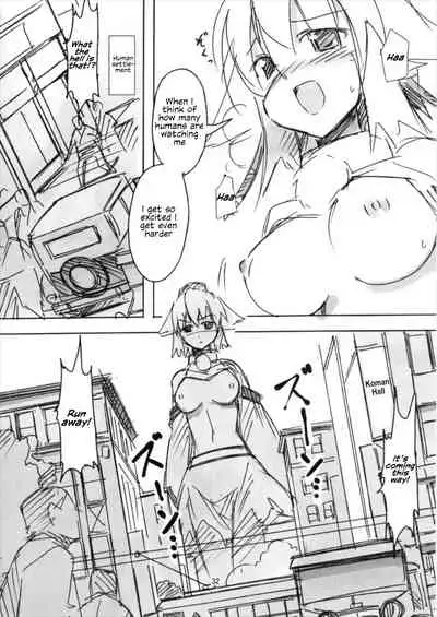 Shameimaru Kyouju no Hiritsuteki Aijou