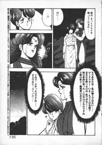 [Minor Boy] Carina no Bouken ~Madou-hen~