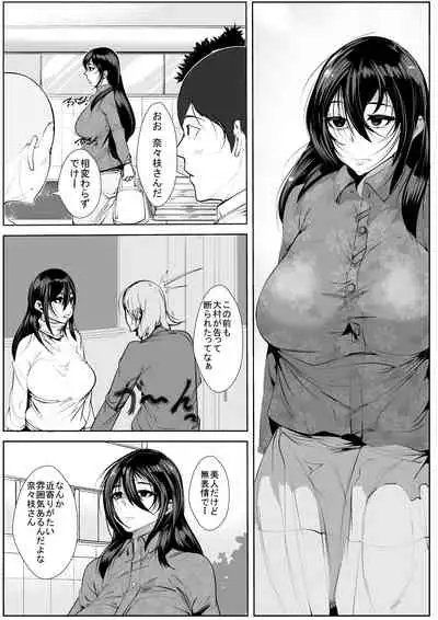 Onee-chan wa Warawanai