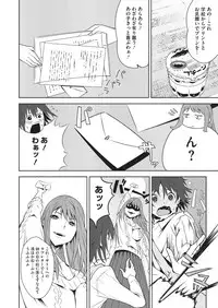 [Kagura Moromi] HALF BOX [Digital]