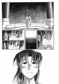 COMIC AUN 2008-08 Vol. 147