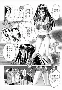 [Anmitsu Sou] Koi suru Kibun