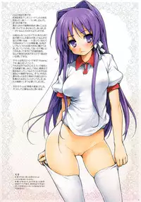 [NiseMIDIdoronokai (Ishikei)] Wisteria (CLANNAD)