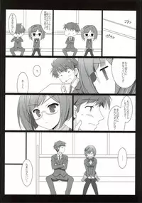 (C88) [THE FLYERS (Naruse Mamoru)] Maekawa-san to Naisho no XX (THE IDOLM@STER CINDERELLA GIRLS)