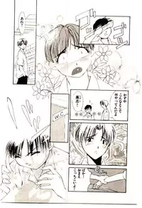 [Himuro Serika] Mizu no Yuuwaku 1