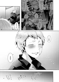 [DOUX (-A)] encount (Haikyuu!!) [Digital]