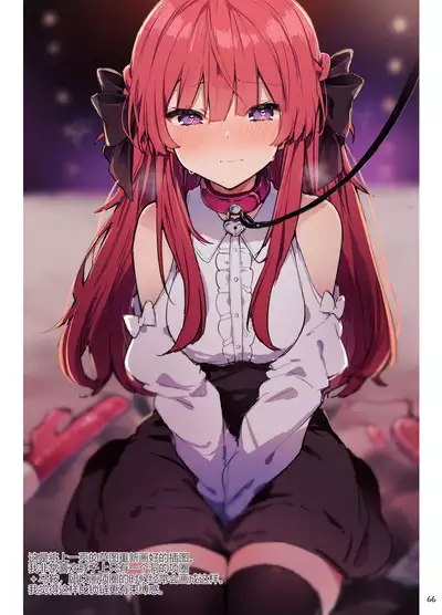 N/A! Anna-chan Matome Hon