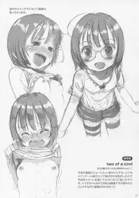 (C88) [Eroliya (Tamachi Yuki, iuro)] Eroliya Soushuuhen