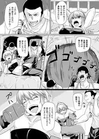 COMIC Unreal 2017-08 Vol. 68 [Digital]