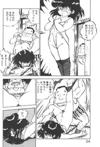 [Nakamori Ai] Ogenki Ai-Land