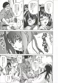 [MARUTA] Kashiwazaki Miki wa Ironna Basho de Zenra Sanpo Shite Mita.