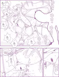 [Usa Usa] Ero Pheromone